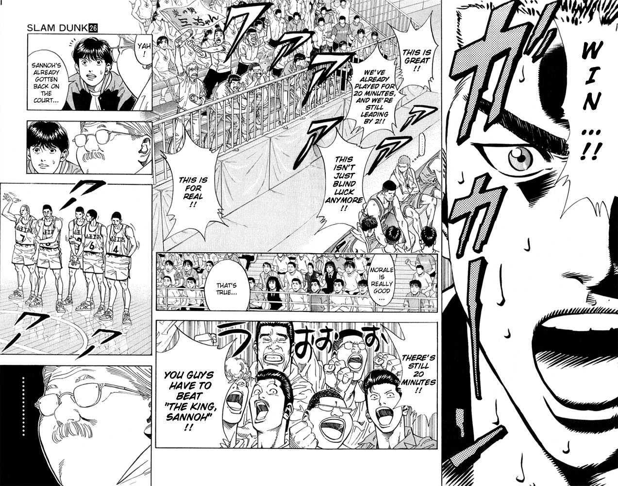 Slam Dunk, Chapter 233 image 02